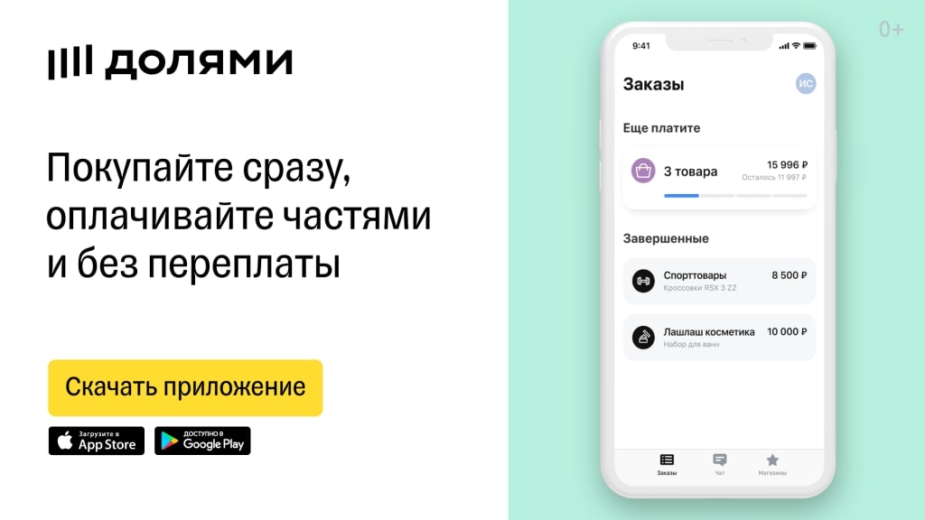 Видео
