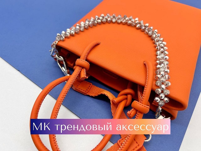 МК ручка для сумки в технике бисероплетения. Трендовый аксессуар 2022. Украшение из бусин