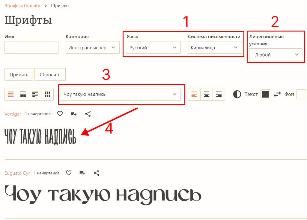 Шрифты для гравировки.jpg Шрифты для гравировки.jpg