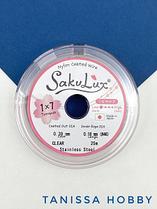 КАТУШКА 25 метров Ювелирный тросик, сталь, 0,3мм (ланка) SakuLux Flexy 7 clear, ТР47